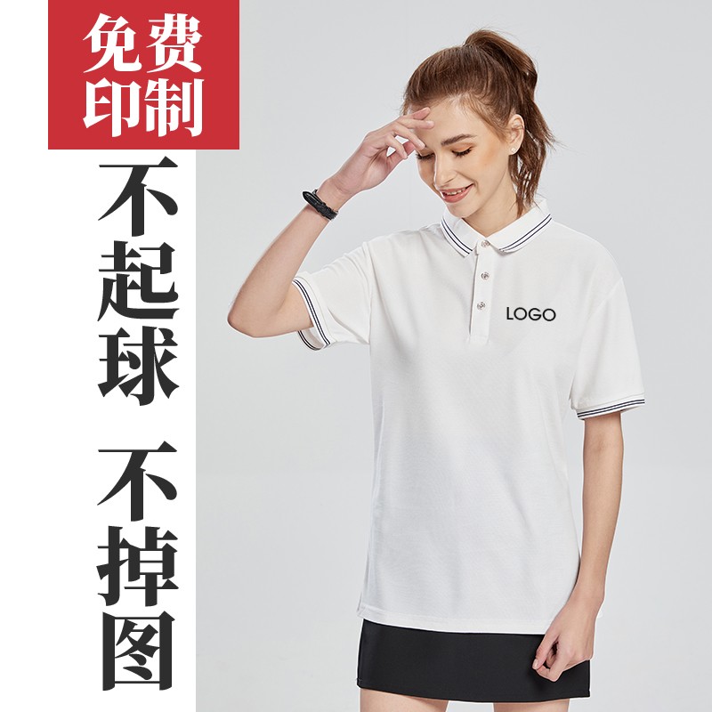 Work clothes short sleeve custom work clothes T-shirt printing embroidery logo summer enterprise business work clothes custom Polo culture shirt craftsman printing shirt Dynasty