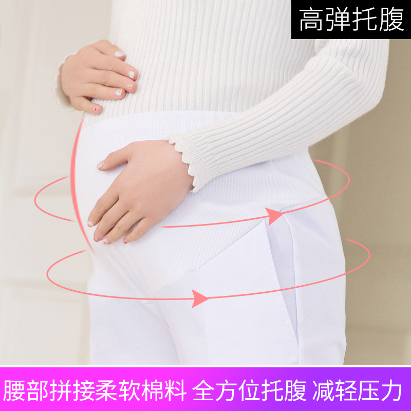 Billable pregnant women's nurses' working pants, abdominal support, adjustable large elastic waist, pregnant women's nurses' pants, medical pants, pregnant women's pants, medical work clothes