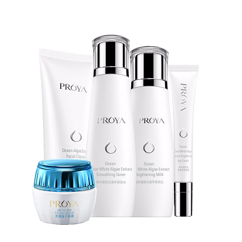 珀莱雅焕白保湿补水护肤套装