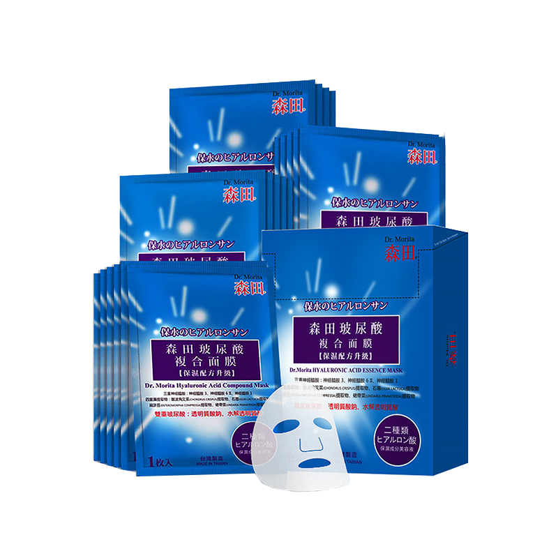 森田 玻尿酸复合面膜