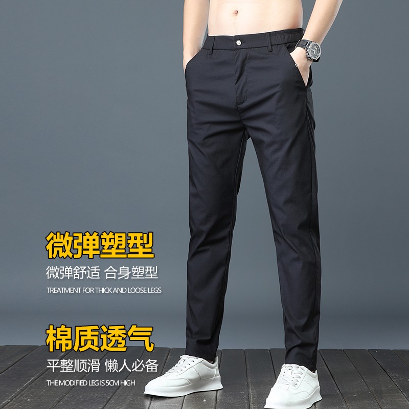 [two pairs of clothes] orentu spring and summer new casual pants men's Micro elastic straight tube business Korean version trend thin style slim fit and versatile fashion quick drying work clothes elastic waist lace up dual-purpose trousers