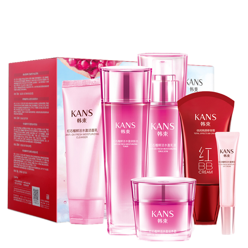 韩束护肤品补水保湿套装