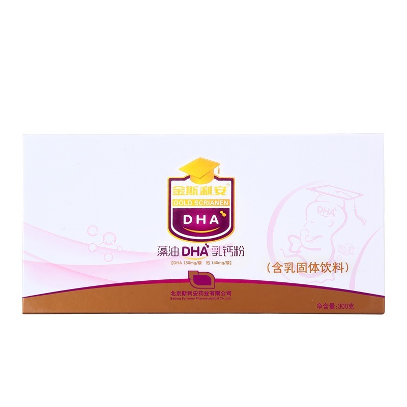 斯利安藻油DHA乳钙粉