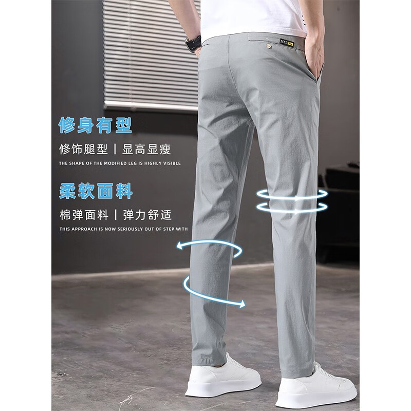 Lee Cooper casual pants men's spring and summer new pants men's fashion men's clothes slim fit men's Korean fashion versatile business small foot casual men's pants