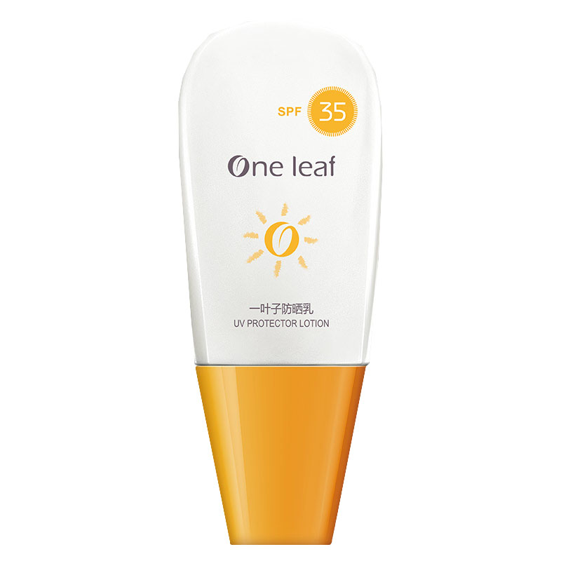 一叶子 清爽防晒乳