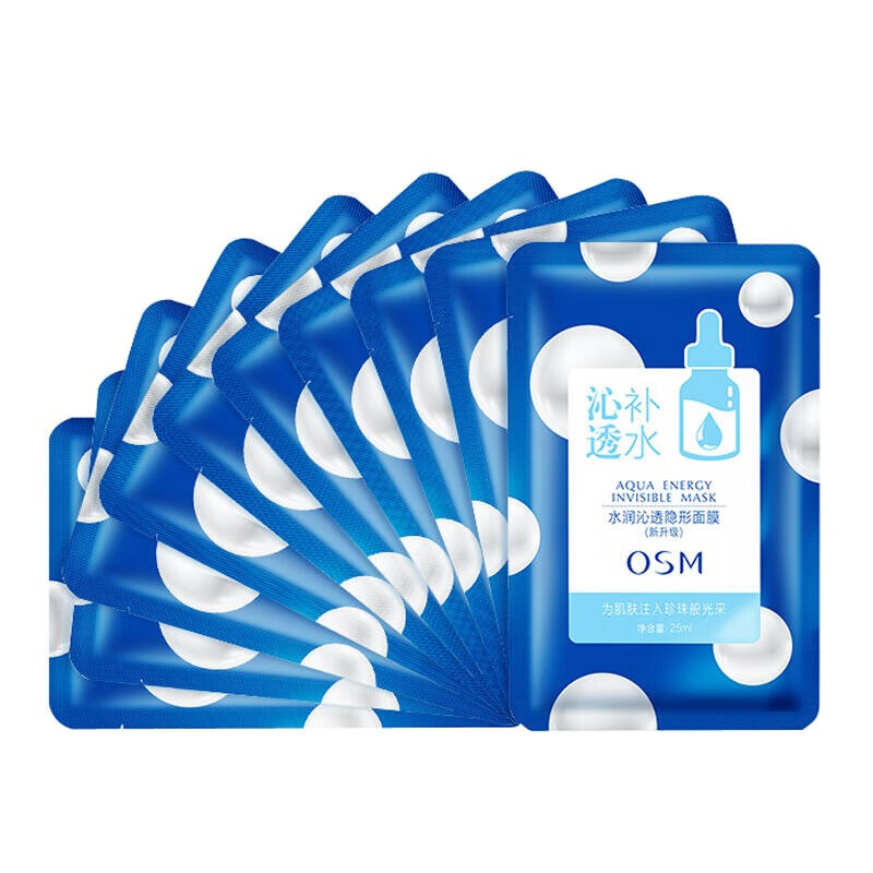 欧诗漫 补水保湿面膜