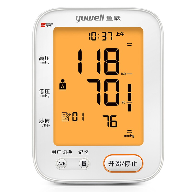 鱼跃家用智能测量血压仪器