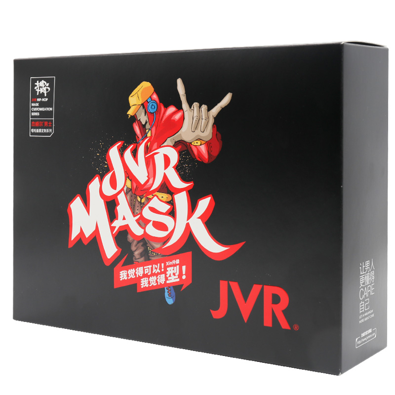 杰威尔男士劲能焕肤美白面膜