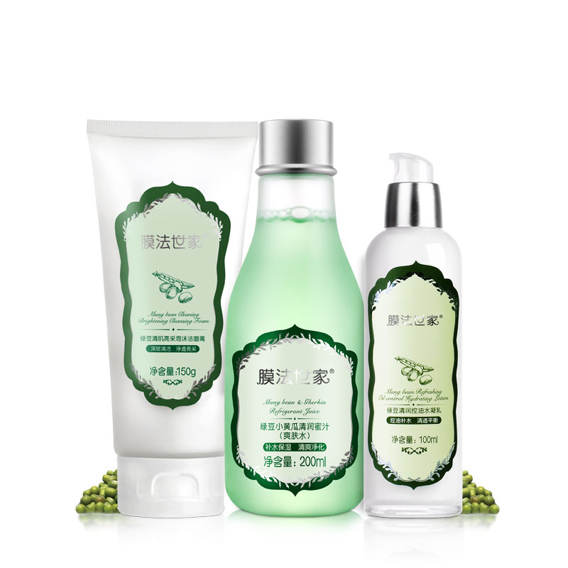 膜法世家 绿豆清肌控油护肤套装