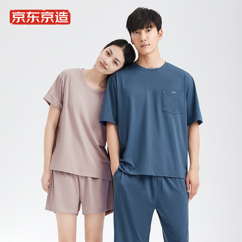 Jingdong jingzao class a first-class modal cotton pajamas men's cool short sleeved pajamas summer couple blue m