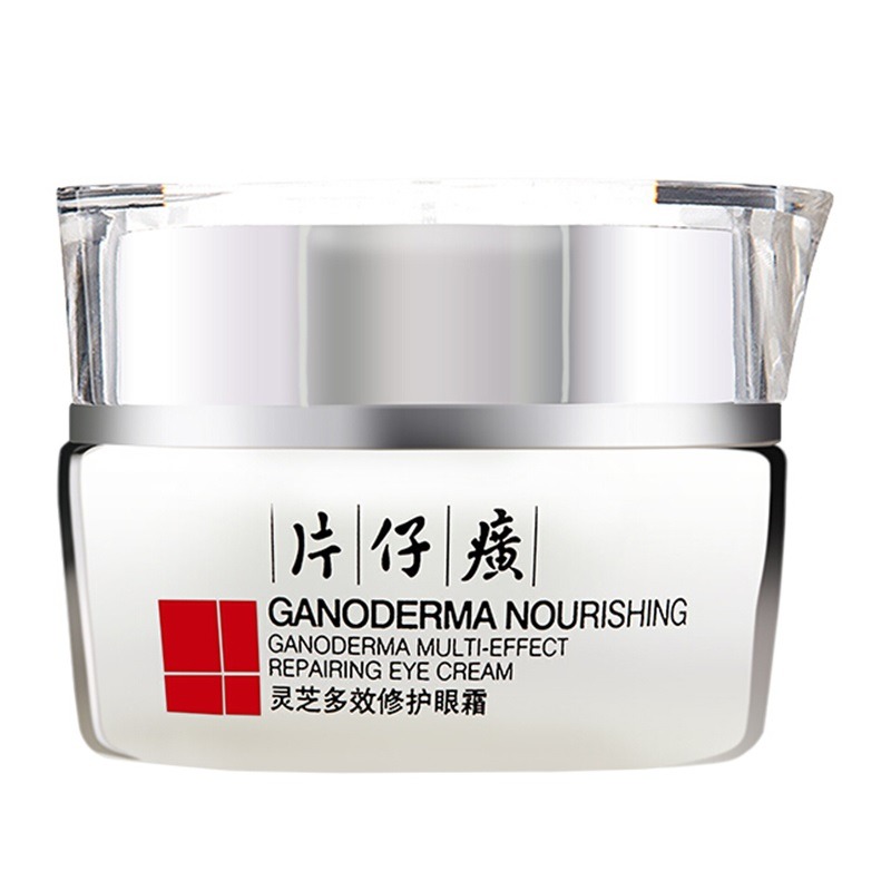 片仔癀灵芝多效修护眼霜