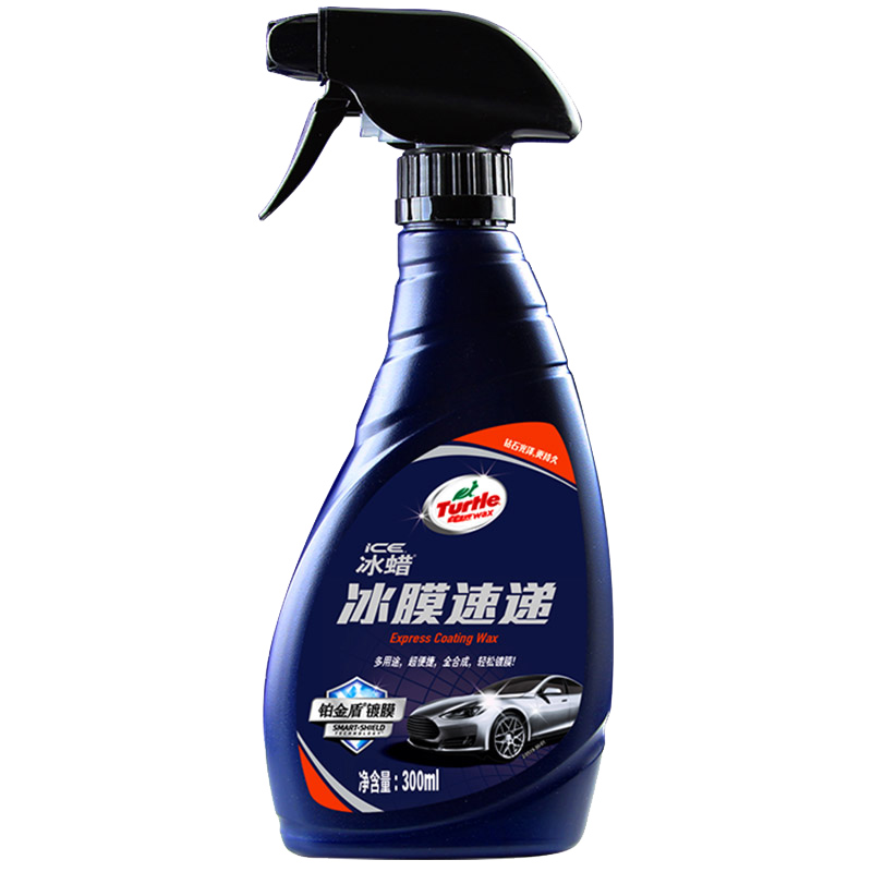 龟牌冰膜速递汽车蜡