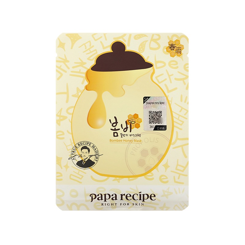 春雨 补水保湿蜂蜜面膜