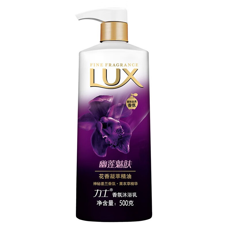 力士 精油香氛沐浴乳