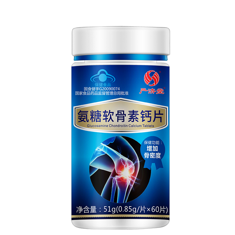 严济堂 氨糖软骨素钙片