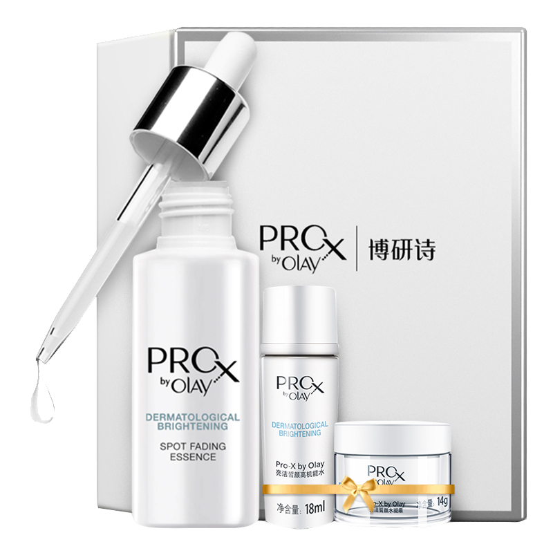 玉兰油 博研诗纯白方程式套装