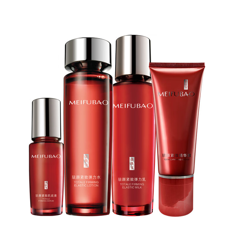 美肤宝 驻颜紧致保湿套装