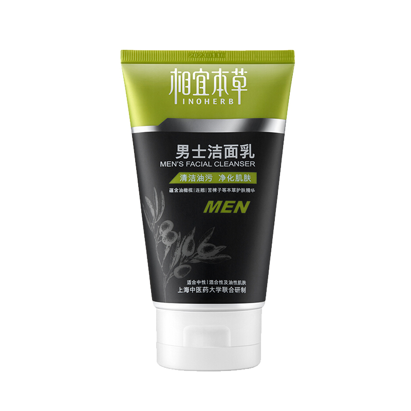 相宜本草 细致毛孔清洁洗面奶