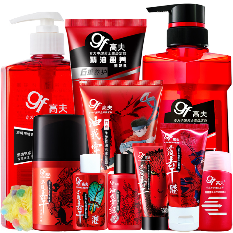 高夫 六重养护作用 护肤套装