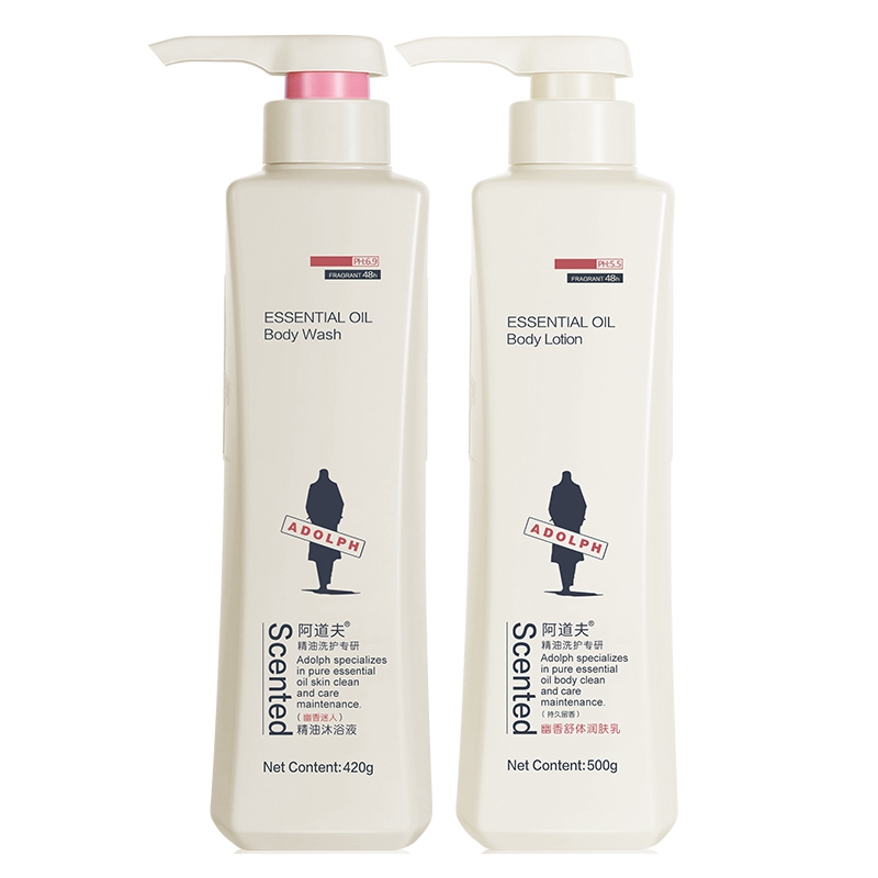 阿道夫沐浴露套装