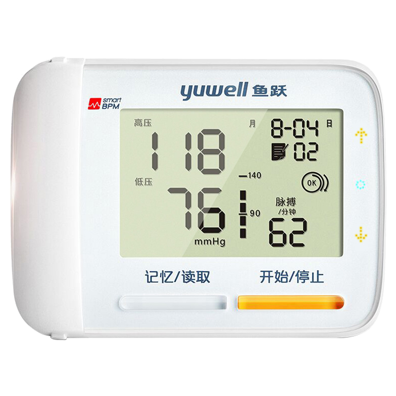 鱼跃 含心率检测电子血压计
