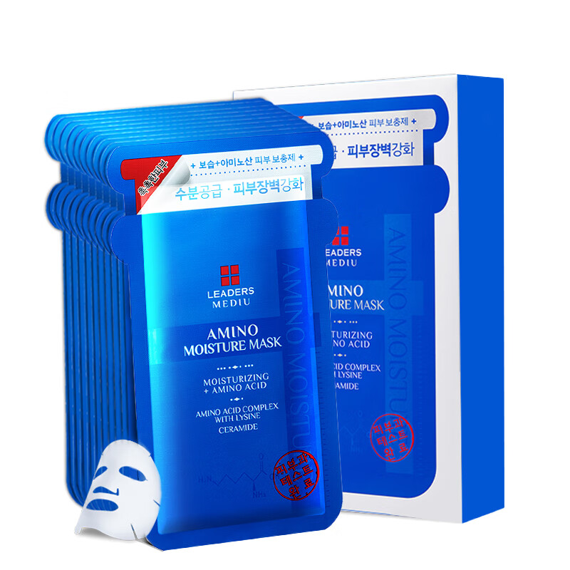 丽得姿氨基酸补水面膜