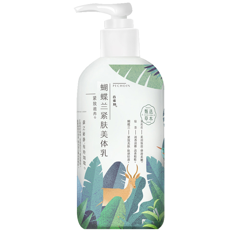 百雀羚 小森羚蝴蝶兰紧肤美体乳