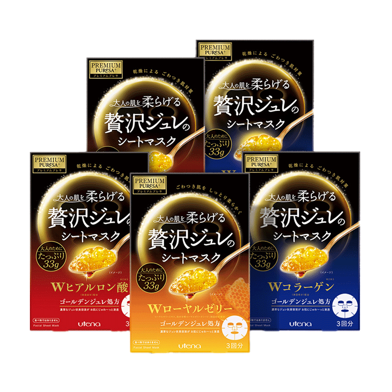 佑天兰 黄金果冻面膜套装