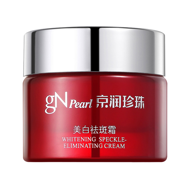 京润珍珠 美白祛斑面霜