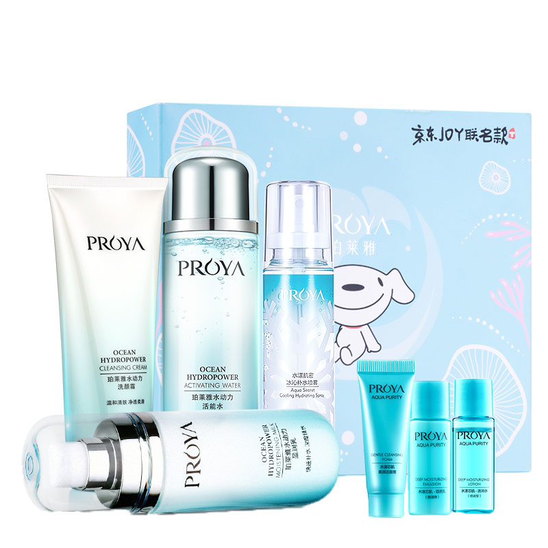 珀莱雅 水动力补水保湿化妆品