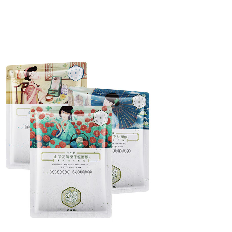 百雀羚三生花亮肤补水面膜