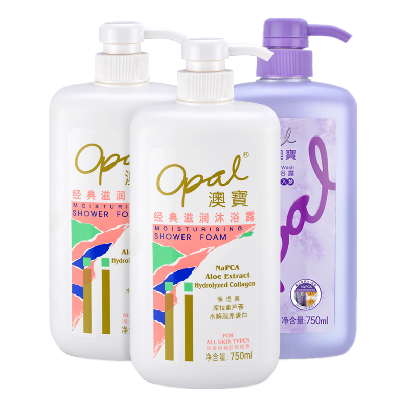 澳宝 滋润沐浴露套装