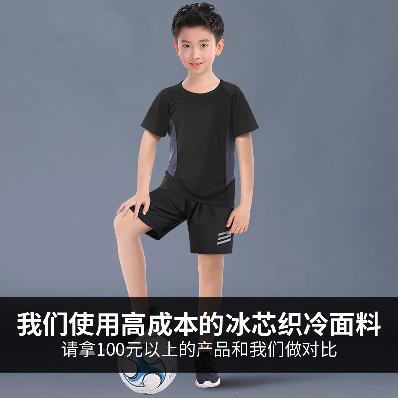 Allen Burton children's quick drying clothes boys' top basketball sports training clothes sports suit summer short sleeve T-shirt football clothes primary school students