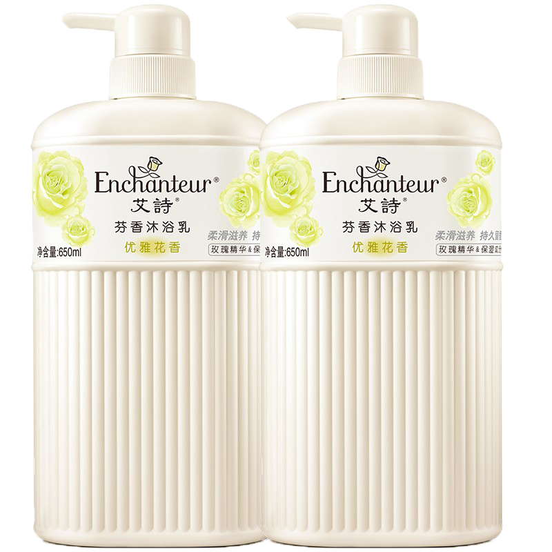 艾诗 香氛沐浴露家庭套装