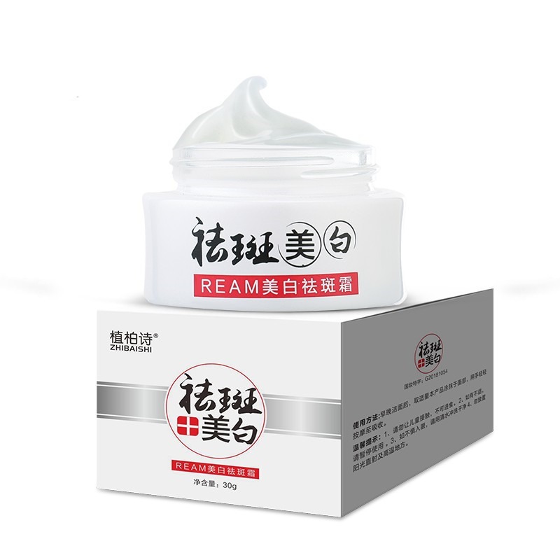 植柏诗 滋润保湿面霜