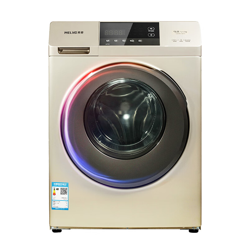 美菱中途添衣洗衣机