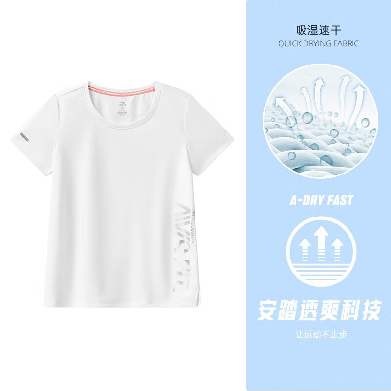 Anta short sleeved T-shirt women's spring 2022 new ice silk breathable fast drying Fitness Yoga running sports top leisure T-shirt round neck T-shirt official flagship online store