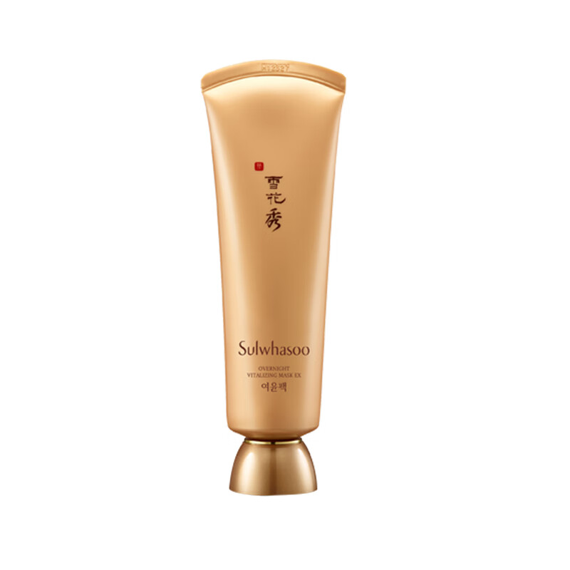 雪花秀 涂抹式夜间睡眠面膜