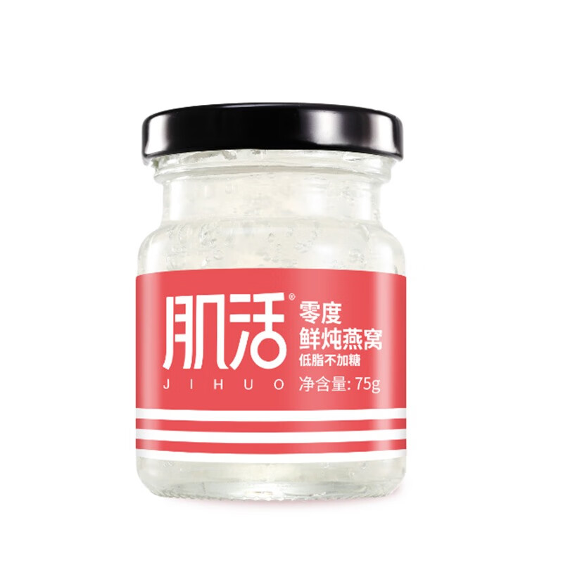肌活 低脂不加糖鲜炖即食燕窝