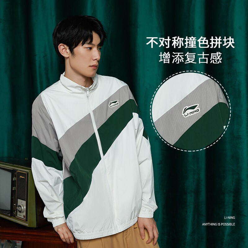 Li Ning lovers' jacket sports fashion series men's and women's same loose jacket ajdr486