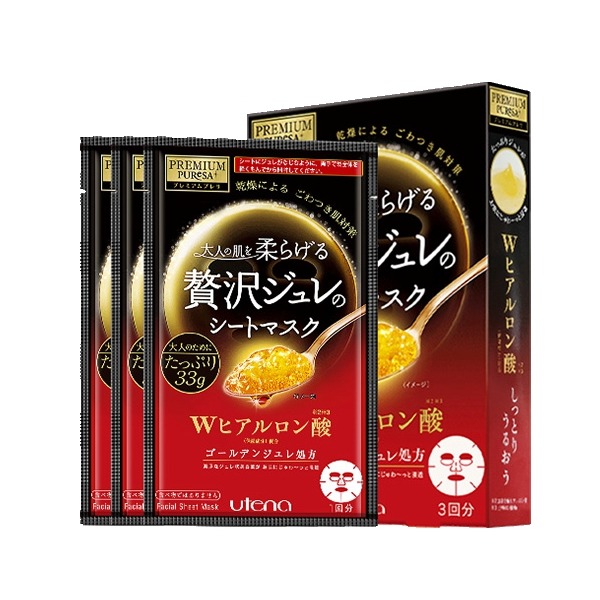 佑天兰黄金果冻玻尿酸面膜