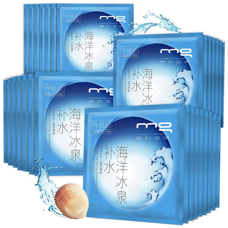 MG 海洋冰泉补水保湿面膜