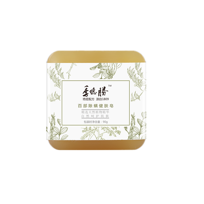 季德胜 除螨祛痘洗面奶