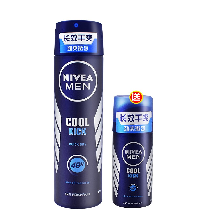 妮维雅止汗喷雾男士爽身气雾