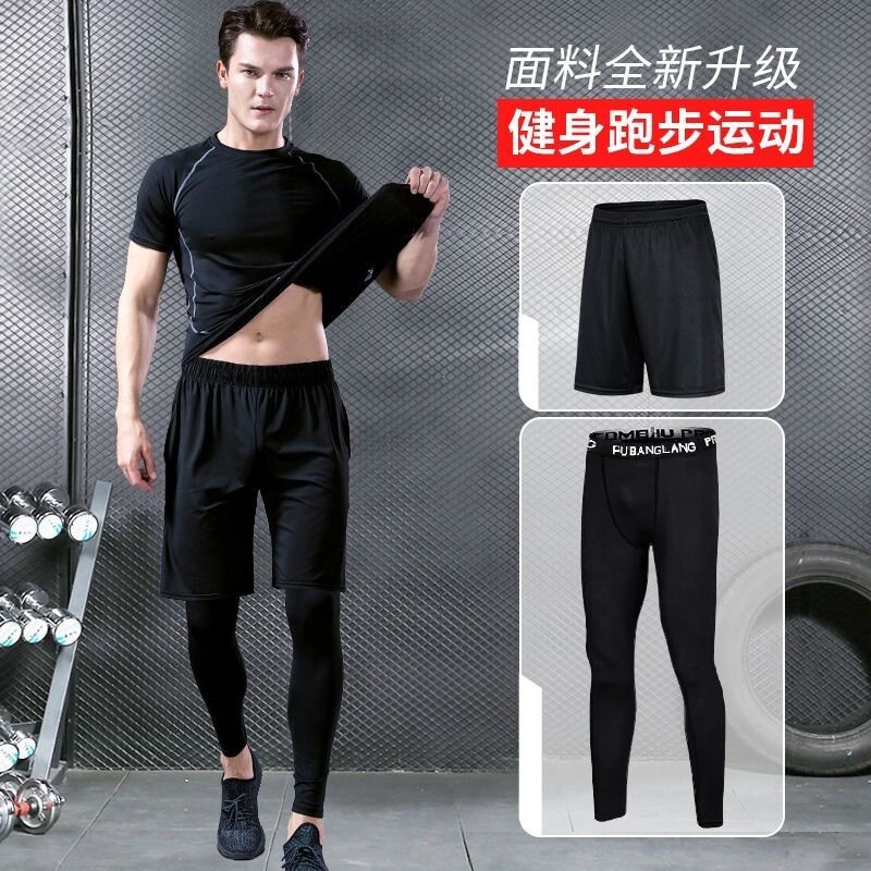 Shengyi sports tights, fitness pants, sportswear suit, tights, men's and women's running compression training fitness clothes, basketball high elastic speed dry football bottoming pants, autumn and winter four seasons