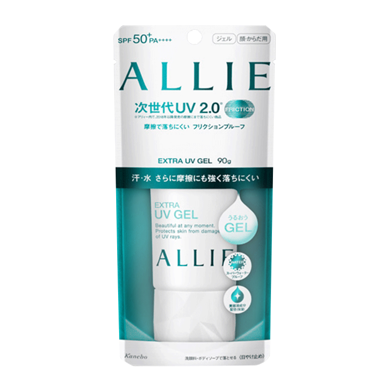 kanebo 保湿防晒霜乳液