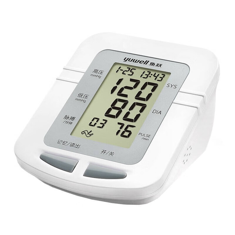 鱼跃电子血压计