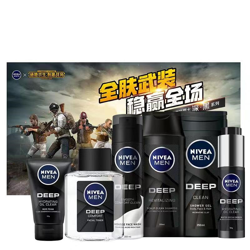 妮维雅男士吃鸡深黑护肤礼盒