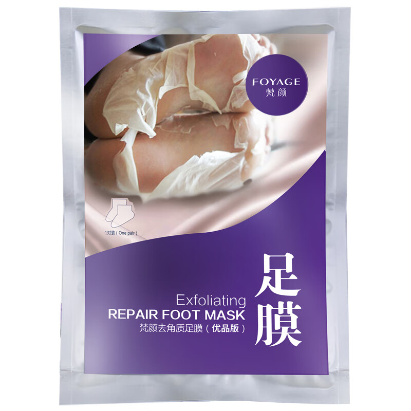 梵颜 升级版去角质足膜