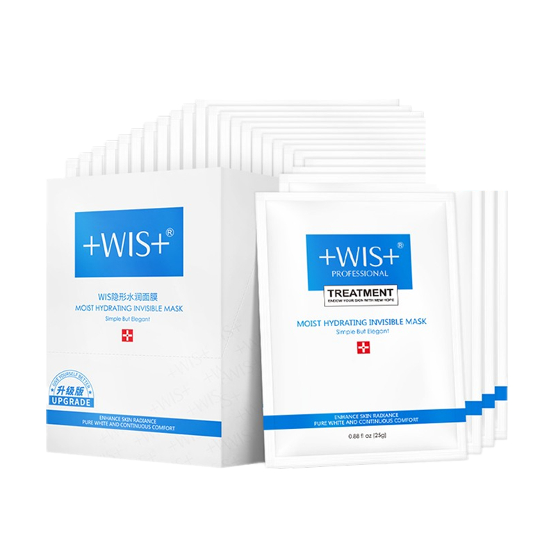 WIS 隐形水润面膜